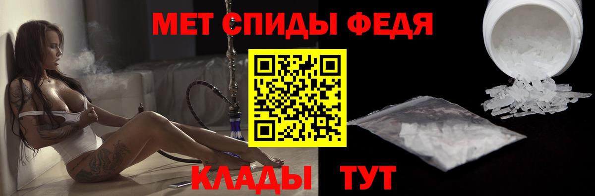 Тимашёвск  сайты даркнета формула  Вход с VPN  Amphetamine 97%  Амфетамин 