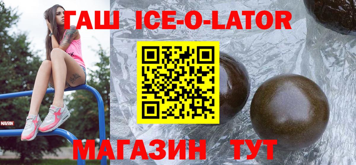 ГАШ убойный Тимашёвск