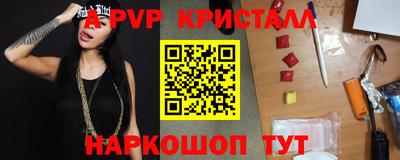 ПСИЛОЦИБИНОВЫЕ ГРИБЫ Новодвинск