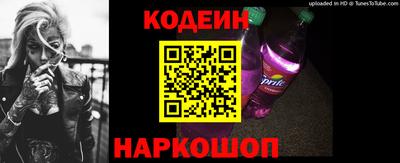 кокаин колумбия Новокубанск