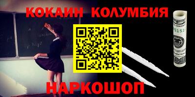 гашиш Новозыбков