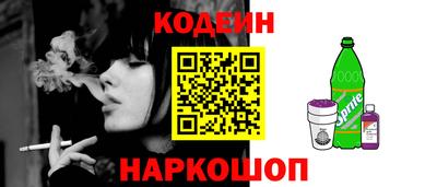 ПСИЛОЦИБИНОВЫЕ ГРИБЫ Новодвинск
