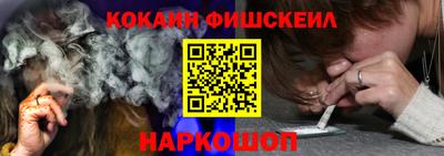 гашиш Новозыбков