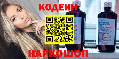 гашиш Новозыбков