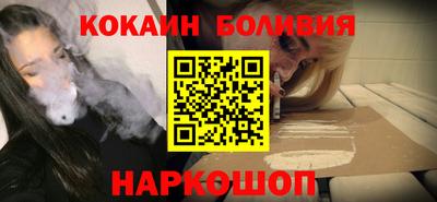 гашиш Новозыбков