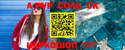 ПСИЛОЦИБИНОВЫЕ ГРИБЫ Новодвинск
