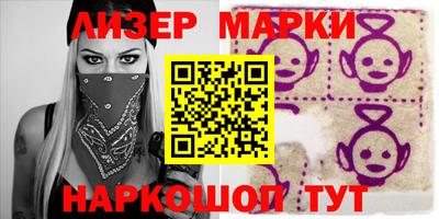 ПСИЛОЦИБИНОВЫЕ ГРИБЫ Новодвинск