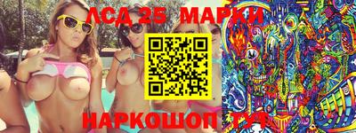 ПСИЛОЦИБИНОВЫЕ ГРИБЫ Новодвинск