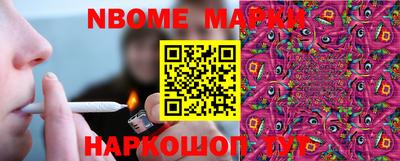кокаин колумбия Новокубанск