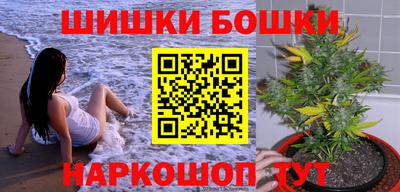 ПСИЛОЦИБИНОВЫЕ ГРИБЫ Новодвинск