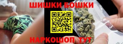 ПСИЛОЦИБИНОВЫЕ ГРИБЫ Новодвинск