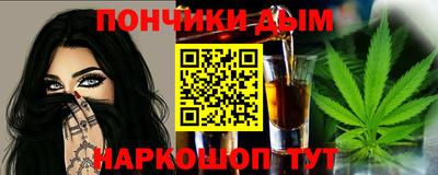 гашиш Новозыбков