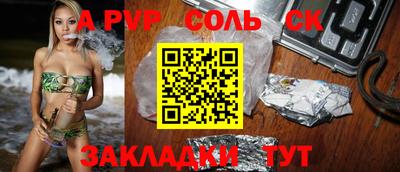 гашиш Новозыбков