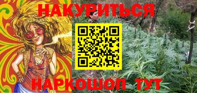 гашиш Новозыбков