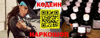 кокаин колумбия Новокубанск