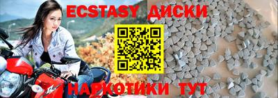 гашиш Новозыбков
