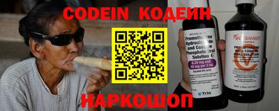 кокаин колумбия Новокубанск