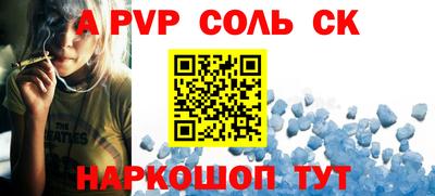 ПСИЛОЦИБИНОВЫЕ ГРИБЫ Новодвинск