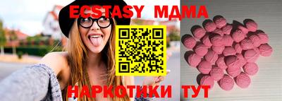 кокаин колумбия Новокубанск