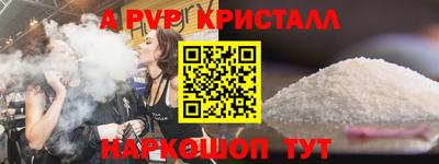 ПСИЛОЦИБИНОВЫЕ ГРИБЫ Новодвинск