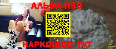 кокаин колумбия Новокубанск