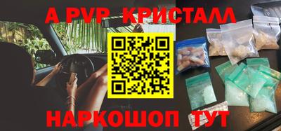 гашиш Новозыбков
