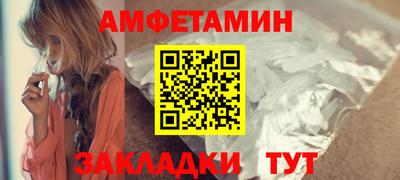 ПСИЛОЦИБИНОВЫЕ ГРИБЫ Новодвинск