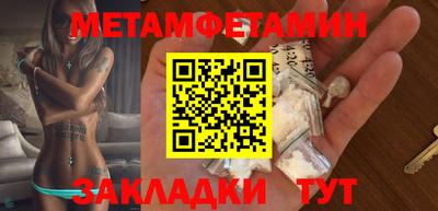 гашиш Новозыбков