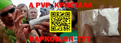 кокаин колумбия Новокубанск