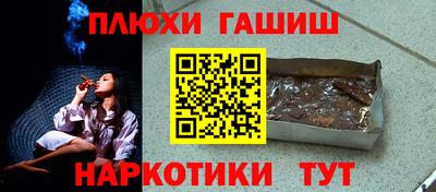 ПСИЛОЦИБИНОВЫЕ ГРИБЫ Новодвинск