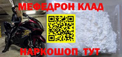 гашиш Новозыбков