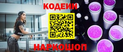 ПСИЛОЦИБИНОВЫЕ ГРИБЫ Новодвинск