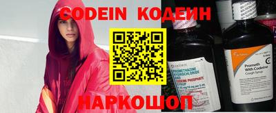 гашиш Новозыбков
