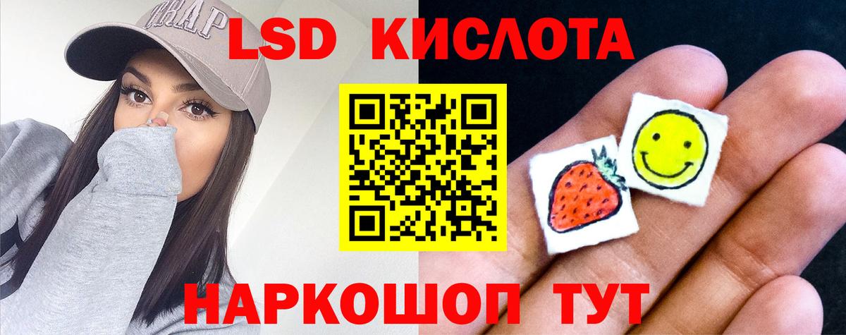 Лсд 25 экстази кислота  LSD-25 экстази ecstasy  LSD-25 экстази  Вход с VPN  Тимашёвск 