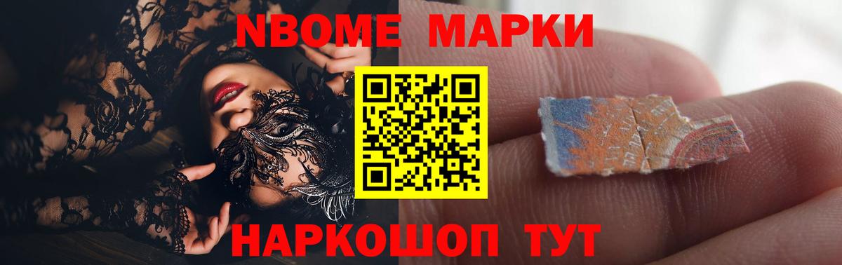 Лсд 25 экстази ecstasy Тимашёвск