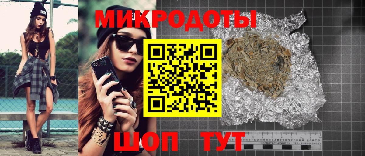 Галлюциногенные грибы мухоморы Тимашёвск