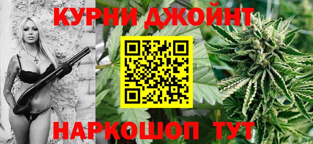Бошки Шишки тримм Тимашёвск